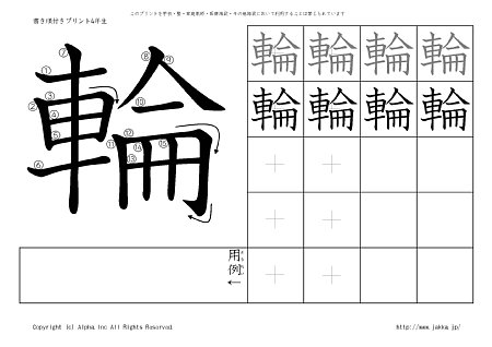 �� �̏������t���v�����g�摜