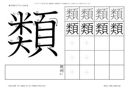 �� �̏������t���v�����g�摜