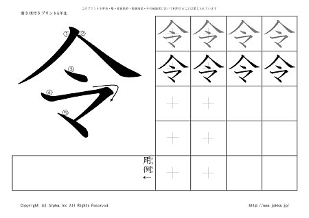 �� �̏������t���v�����g�摜