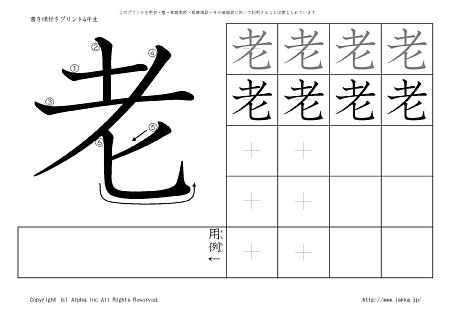 �V �̏������t���v�����g�摜