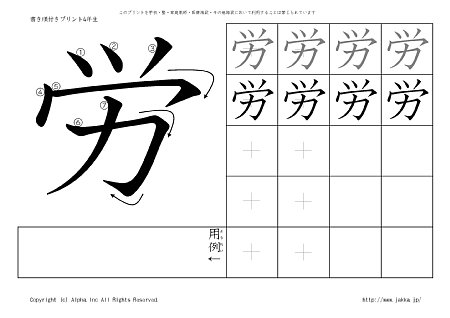 �J �̏������t���v�����g�摜