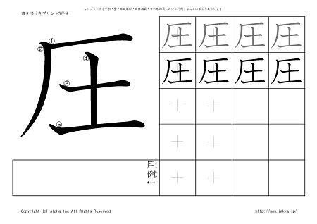 �� �̏������t���v�����g�摜