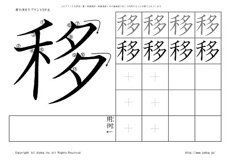 �� �̏������t���v�����g�摜