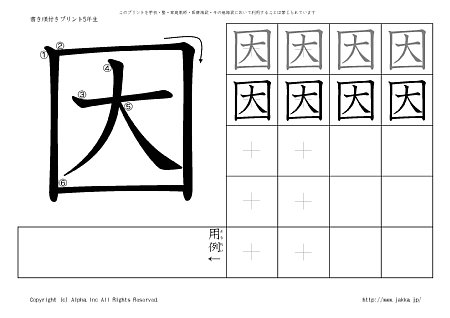 �� �̏������t���v�����g�摜