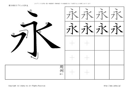 �i �̏������t���v�����g�摜