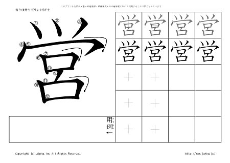 �c �̏������t���v�����g�摜