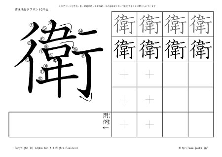 �q �̏������t���v�����g�摜