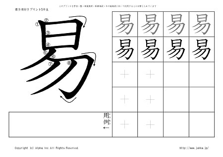 �� �̏������t���v�����g�摜