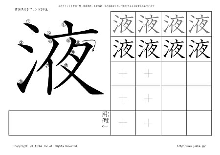 �t �̏������t���v�����g�摜