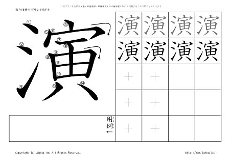 �� �̏������t���v�����g�摜