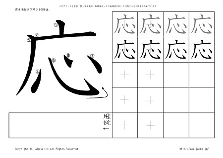 �� �̏������t���v�����g�摜