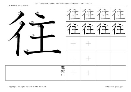 �� �̏������t���v�����g�摜