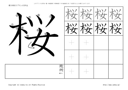 �� �̏������t���v�����g�摜