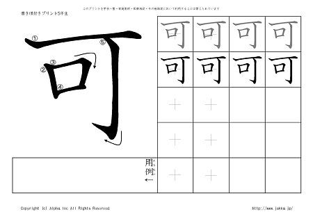 �� �̏������t���v�����g�摜