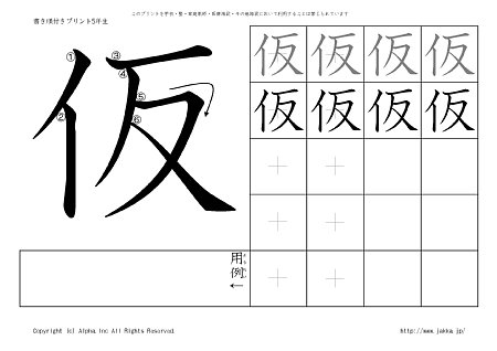 �� �̏������t���v�����g�摜