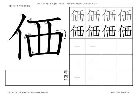 �� �̏������t���v�����g�摜