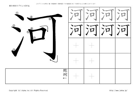 �� �̏������t���v�����g�摜