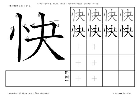 �� �̏������t���v�����g�摜