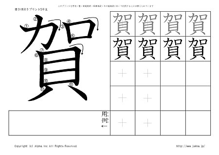 �� �̏������t���v�����g�摜