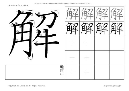 �� �̏������t���v�����g�摜