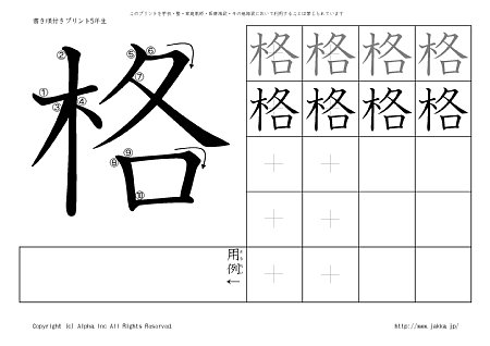 �i �̏������t���v�����g�摜