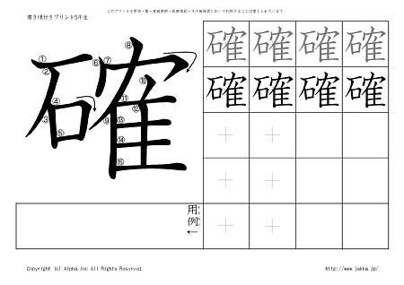 �m �̏������t���v�����g�摜