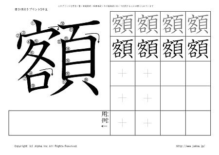 �z �̏������t���v�����g�摜