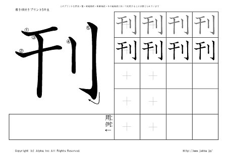 �� �̏������t���v�����g�摜