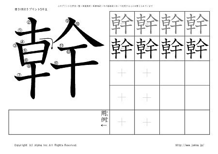 �� �̏������t���v�����g�摜