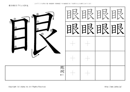 �� �̏������t���v�����g�摜