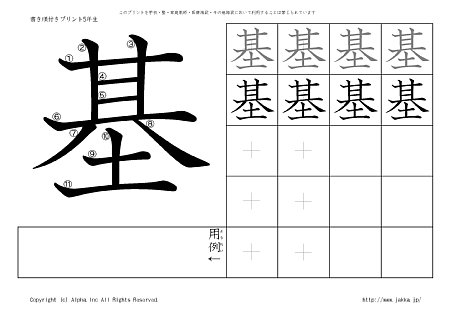 �� �̏������t���v�����g�摜