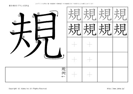 �� �̏������t���v�����g�摜