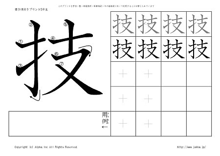 �Z �̏������t���v�����g�摜