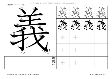 �` �̏������t���v�����g�摜