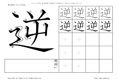 �t �̏������t���v�����g�摜