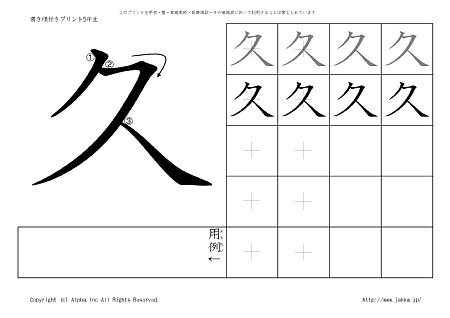 �v �̏������t���v�����g�摜