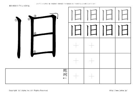 �� �̏������t���v�����g�摜