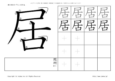 �� �̏������t���v�����g�摜