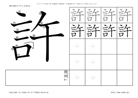 �� �̏������t���v�����g�摜