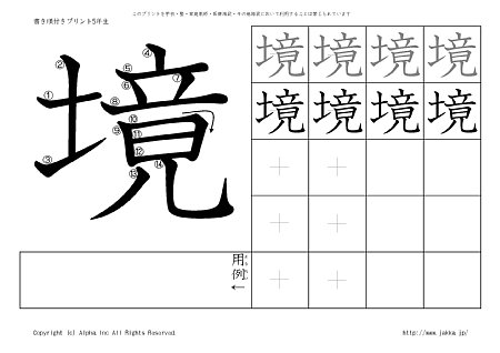 �� �̏������t���v�����g�摜