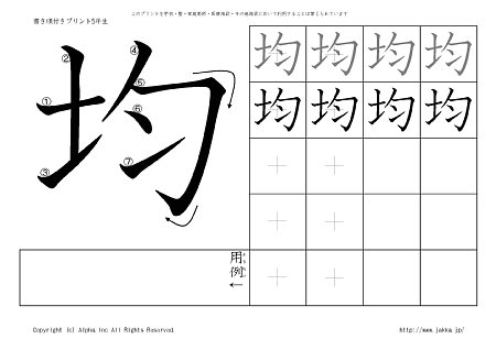 �� �̏������t���v�����g�摜