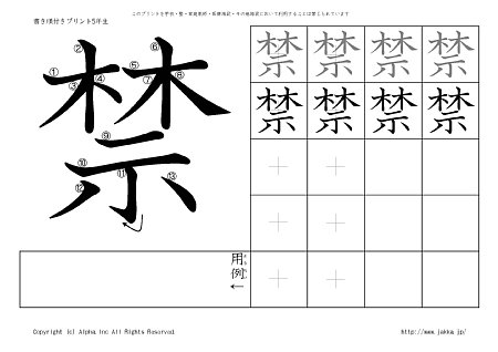 �� �̏������t���v�����g�摜