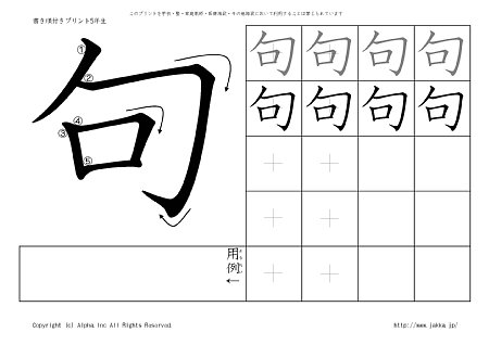 �� �̏������t���v�����g�摜