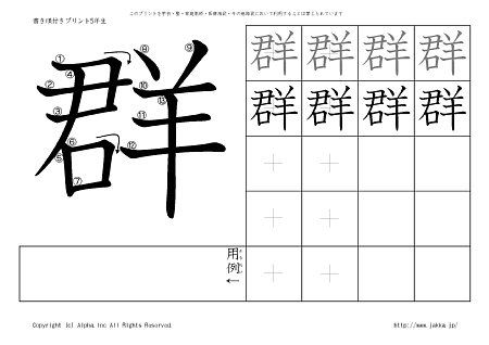 �Q �̏������t���v�����g�摜