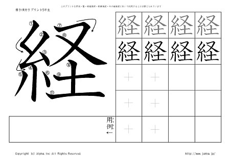 �o �̏������t���v�����g�摜