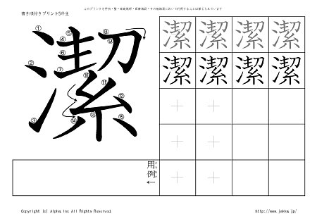 �� �̏������t���v�����g�摜