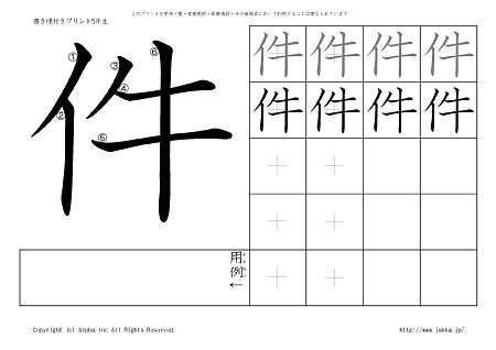 �� �̏������t���v�����g�摜