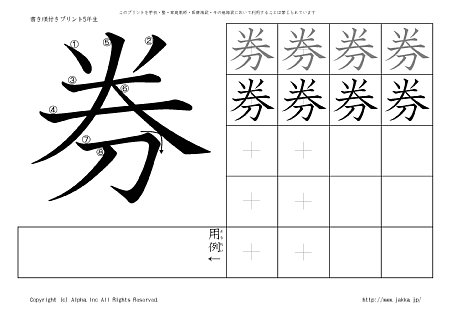 �� �̏������t���v�����g�摜