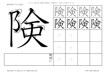 �� �̏������t���v�����g�摜