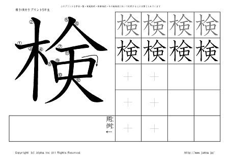 �� �̏������t���v�����g�摜